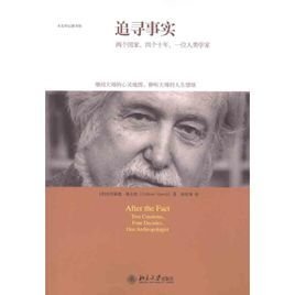 克利福德格尔茨(clifford geertz,美国人类学家,解释人类学的提出者.