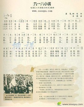 玉娥郎谱子