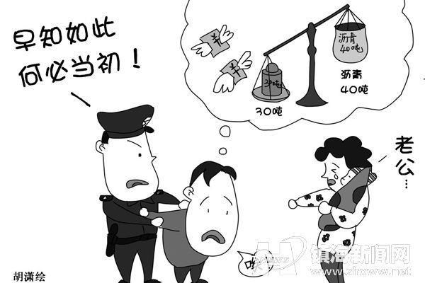 职务侵占罪可以和解吗?公安有权主持公诉案件的和解吗