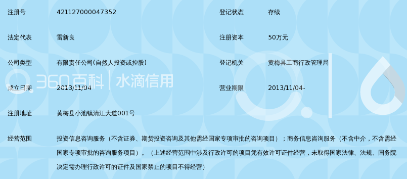 美坤美宸：一个旧改项目的资产增值启示——问答实录