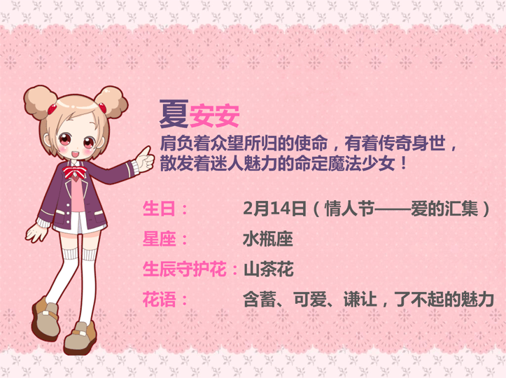 作词:苏蓓 作曲:唐磊 编曲:王冲 演唱:叶青云 小星星哦 闪闪喂喂 哈咻咻哦 嘭嘭掉下来了 揉揉脸哦 咿呀呦喂 嘿嘿嘿 镜子里 哦 有个小妞妞 小妞妞哦 呦呦喂喂 美丽丽哦 善良又可爱的嘞 嘿咻咻哦 嘭嘭喂 是魔法 星星变皇冠 咿呀咿呀 嘭嘭嘭 点脚尖 左边先跳一小步 蹦蹦蹦 勾脚尖 右边再跟一小步嘞 呦呦呦 头发飞 风儿也跳圈圈舞嘞 嘿嘿嘿 甜甜笑 转圈圈的小公主 嘭嘭嘭 点手尖 左边先画半个心 蹦蹦蹦 勾手尖 右边再补半个心嘞 呦呦呦 蓬蓬裙 花儿也跳圈圈舞嘞 嘿嘿嘿 甜甜笑 弯弯腰的小王子 我是小