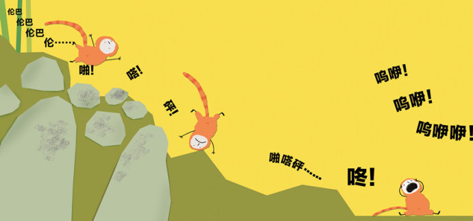 食肉恐龙的叫声用什么拟声词