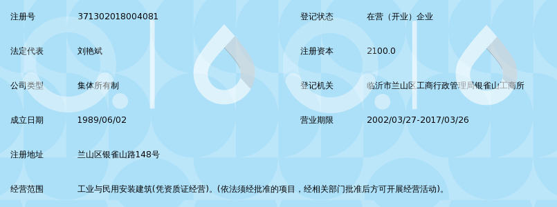 临沂市兰山区沂蒙建筑安装_360百科玻璃幕墙施工图如何绘制图片