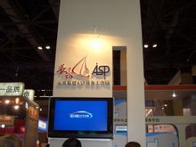 ASP下载新手指南：一步一步安装和配置 (asp文件下载)