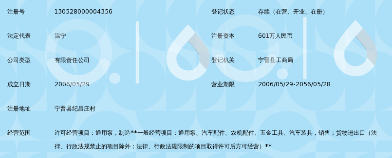 电线电缆行业动态：引领未来能源连接