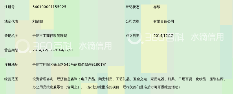 连云港化妆品店：行业的未来趋势与机遇