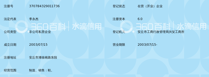 劳保鞋生产厂家：坚守质量与安全的最后一道防线