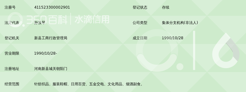 汝琴然服装：引领潮流的时尚新篇章