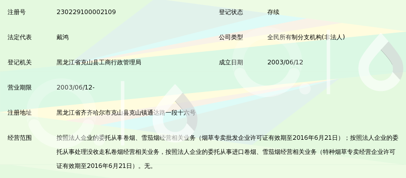 从工厂烟囱说起：解读现代化工厂烟道系统工作原理