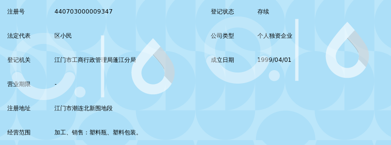 轻松就医在咫尺：蓬江区门诊最新动态解析