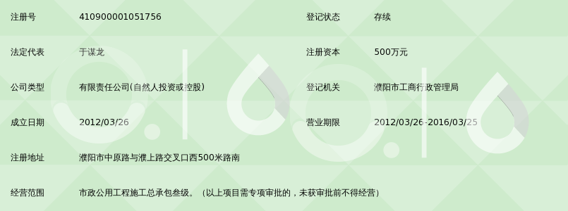 濮阳代理记账：如何助企轻松过财务关