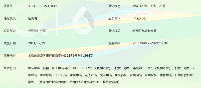 衬衫定制：走进个性化穿搭的新时代